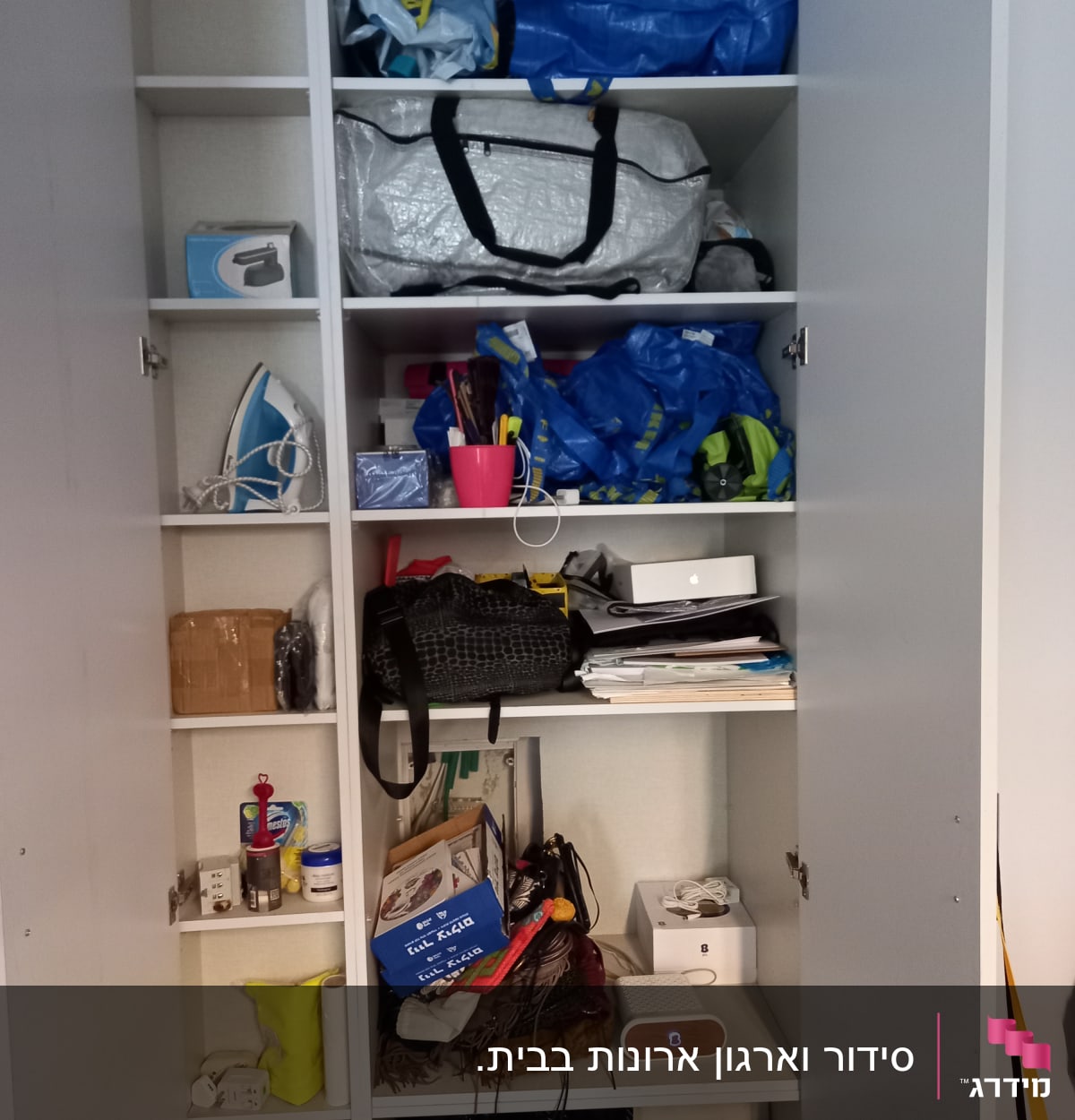 ארון עם תיקים, קופסאות, מגהץ ומוצרי ניקוי
